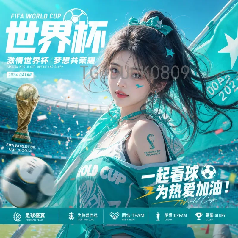 官方2026年世界杯冠军预测一览：热门球队深度分析