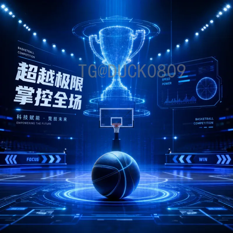 实时2026年世界杯决赛门票怎么买？官方购票流程与抢票攻略